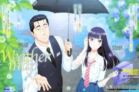 大叔和JK的恋爱不止有《剃须。然后捡到女高中生》图片