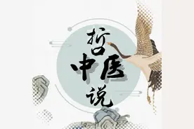 没有中医基础的学生该如何系统学习中医图片