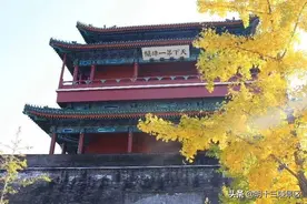 “安心家园·爱行走”北京站 | 居庸关一路秋景如痴如醉！图片