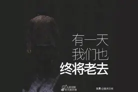老人冒雨交医保被拒！国办发文：任何单位和个人不得拒收现金图片