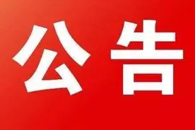 2021年嵩明县普通高中录取最低分数线公告图片