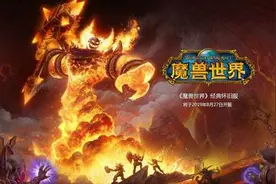 魔兽世界怀旧服开启荣誉军衔，引起无数战斗，韩百川十人战百人团图片