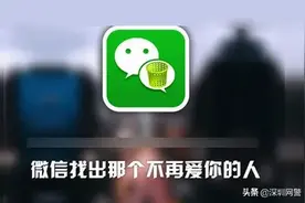 警察朋友圈也沦陷了：微信清理僵尸粉到底是什么骚操作？图片