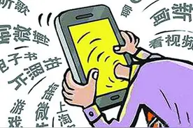 玩手机到底有多害人图片