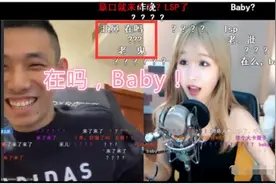 斗鱼一个旭旭宝宝整活儿，与美女主播亲密连麦，水友：茜皇警告！图片
