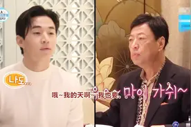 Henry刘宪华和爸爸吃烤鸭 爸爸最后把主厨请出来与儿子合影视频封面