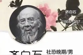 名人们的奇葩事儿：他一直尿床到八岁……图片