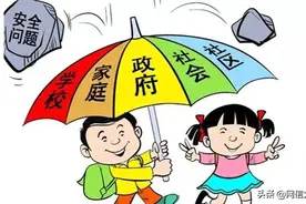 【关爱保护未成年人健康成长】怎样保护未成年人健康成长？图片