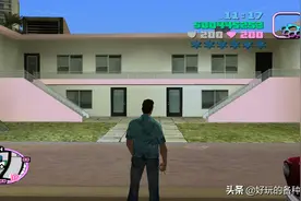 GTA罪恶都市“鬼屋”，你经常路过它，但从来没进去过图片