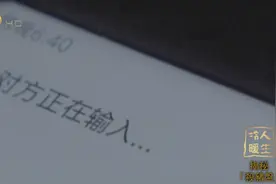 “骗人骗钱骗感情，先喂饱，然后再‘杀’掉”图片