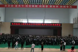陕铁院打出就业组合拳助力2021届近八成毕业生提前签约图片