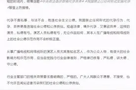 郑爽正式回归素人！最新录音曝光泪流不止，不敬业行为数不胜数图片