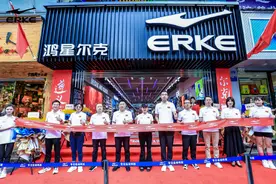 鸿星尔克们不能靠等热搜图片