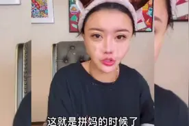 韩安冉豪掷75万，送女儿去贵族幼儿园，校方婉拒：不是谁都能来的图片