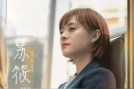 《理想之城》中两位“深藏不露”的配角，原来都是大家熟悉的戏骨图片