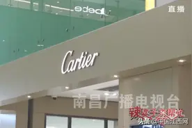 送修半个月才告知手表与保修卡不一致 卡地亚被投诉图片