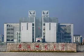 安徽多所院校升格一本招生，安徽师范依旧师范类第一，缺额仅5人图片