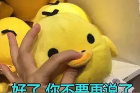 丁太昇自导自演怼陈卓璇被嘲，多次点评言之无物吃老本，难怪招骂图片