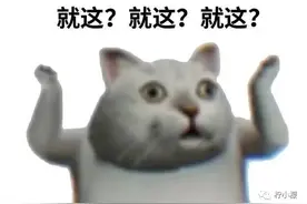 学生家长群聊天截图曝光，差点被硬核家长笑窒息了哈哈哈哈！图片