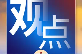 观点 | 区块链技术在跨境支付领域的应用研究图片