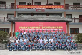 中国人民大学河南校友会在信阳平桥上淮金龙书院开展老区捐资助学图片
