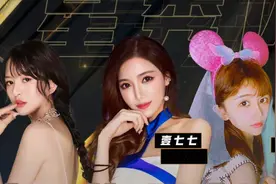 虎牙美女主持解说比赛，网袜、丝袜穿了个遍，寒夜吓得头都不敢低图片