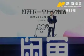 职业卖家攻占，核心用户叛逃倾向，估值30亿美元的闲鱼会死于什么图片
