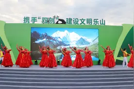 “携手双创·建设文明乐山”主题文艺汇演精彩不停图片
