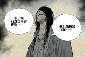 张怀义等人的话对应各自的八奇技，三十六贼结义让无根生得偿所愿图片