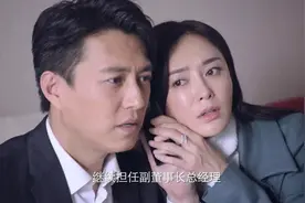 《突围》两对经典夫妻：靳东和秦岚，耿乐和闫妮，预示剧情走向图片