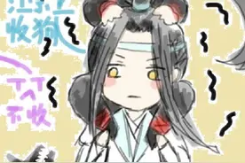 魔道祖师：小苹果与仙子拟人化，网友：pick这一对！图片