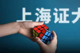 大佬戴志康入狱一年后，“海门老乡”要对上海证大动手了图片