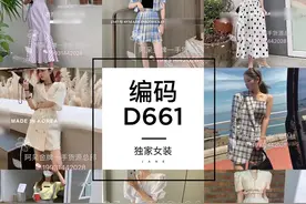 服装代理加盟一件代发，实体，电商批发打包一手货源厂商图片