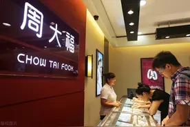市民买万元金饰未拆封，想退货却被拒！周大福：产品均有损坏，影响二次销售图片