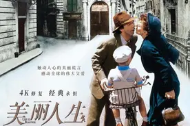 《美丽人生》："早安，公主"图片
