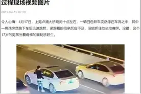 “抗挫力”是孩子抵挡苦难的有力武器，你知道什么是挫折教育吗？图片