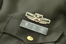 假少将董大维：九年行骗409.9万，因过度张扬被捕，其结局如何？图片