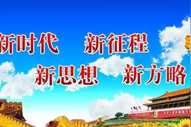 双首例！94亿元，天津信托混改成功引入上实集团图片