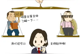 【漫画】检察院这四兄妹的人设，我搞明白啦！图片