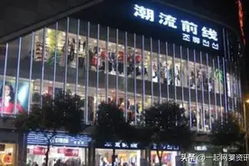 潮流前线的缔造者：闷声发大财，套现20个亿，你却没听过他的大名图片