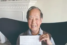 张杰院士谈李政道先生：他全方面推动了中国科教事业发展图片