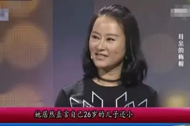 男子26岁至今仍穿纸尿裤，妈妈称儿子还小，网友：这“孩子”毁了图片