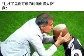 “我很害怕，觉得自己是个0”哈哈哈哈年轻人你正常点图片