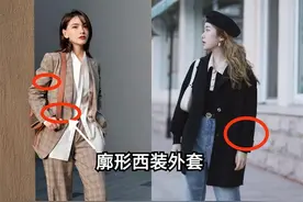 冬天别买太多衣服，有这“2靴3裤3外套”就够了，温暖显瘦还好看图片