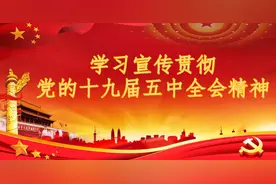 【宗教知识】涉及宗教的法律法规、党纪党规图片