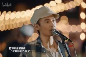 朴树再唱《生如夏花》，引发网友吐槽，这是又没钱了？图片