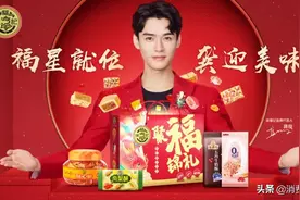官宣！龚俊成为徐福记品牌新代言人图片