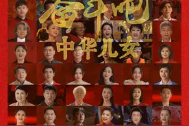 首部4K大型音乐舞蹈史诗电影《奋斗吧 中华儿女》首映礼在北京举行图片