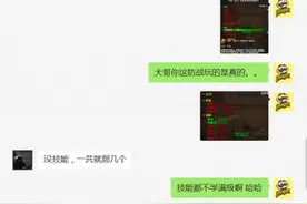 魔兽怀旧服：'震地者'记录我成为大脚管理员以后短暂的执法生涯图片