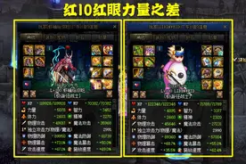 DNF：100版本狂战红10打造5000力很难？不！618改版全民皆可达到图片